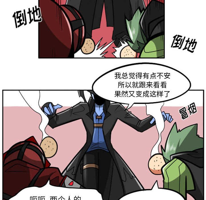 第29話 - 第226张