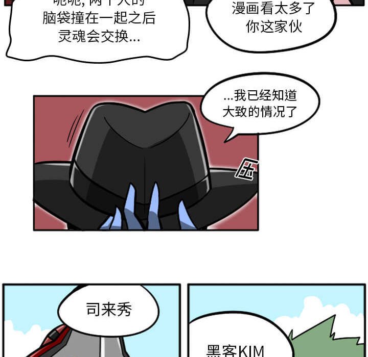 第29話 - 第227张