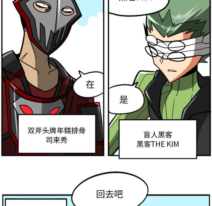 第29話 - 第228张