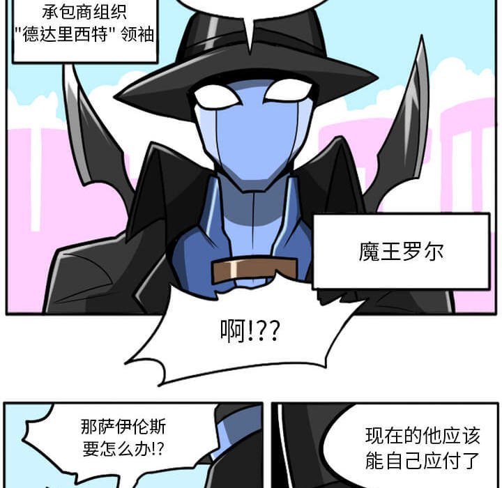 第29話 - 第229张