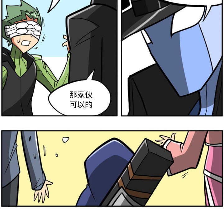 第29話 - 第230张