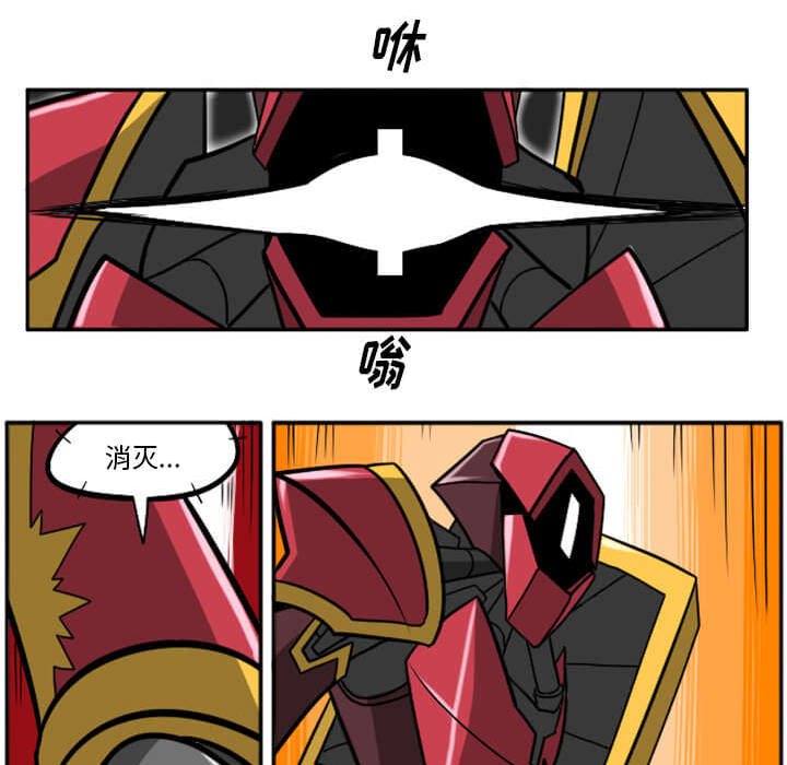 第29話 - 第233张