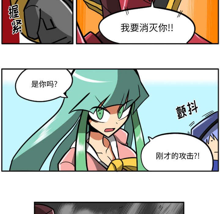 第29話 - 第234张