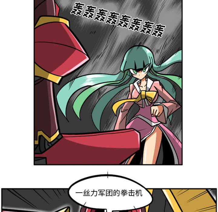 第29話 - 第235张
