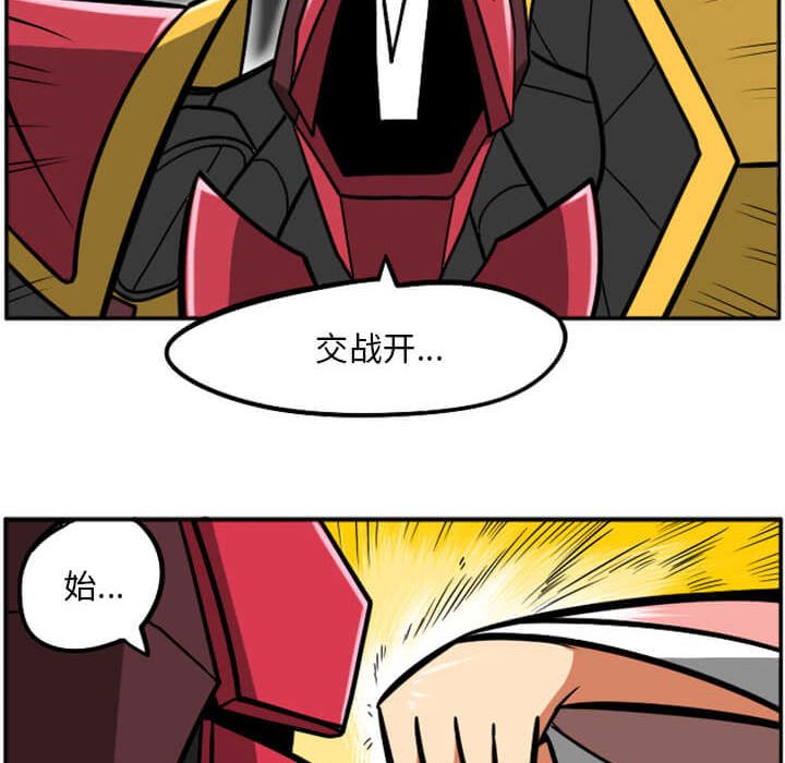 第29話 - 第236张