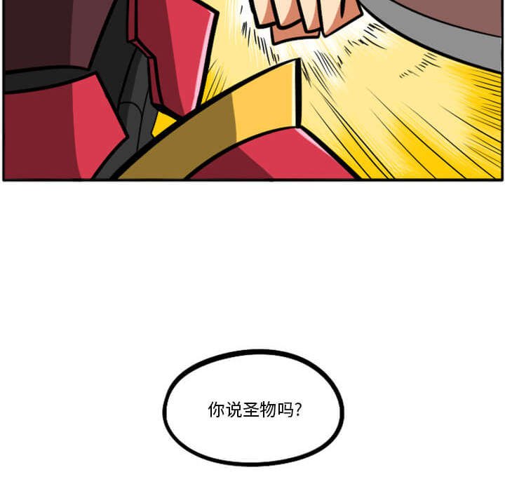 第29話 - 第237张