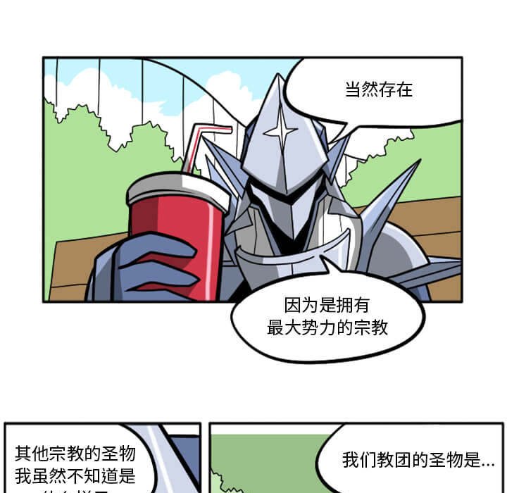 第29話 - 第238张