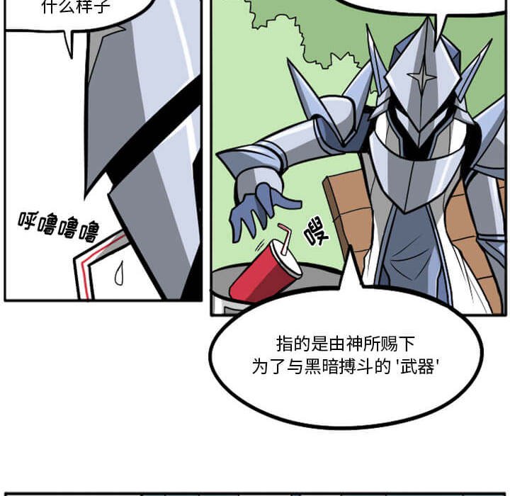 第29話 - 第239张