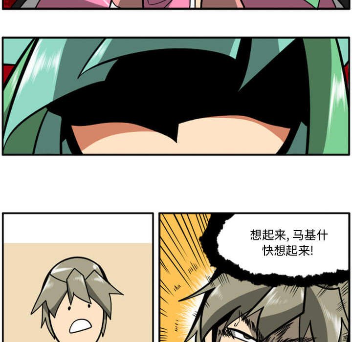 第29話 - 第24张