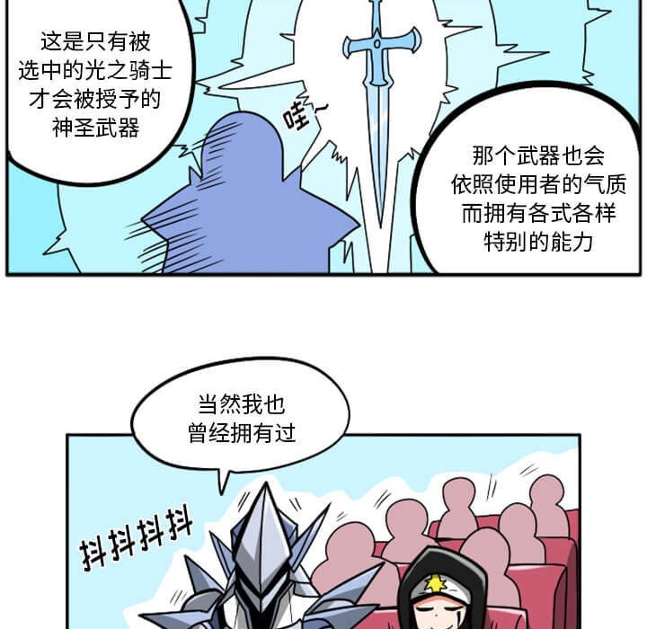 第29話 - 第240张