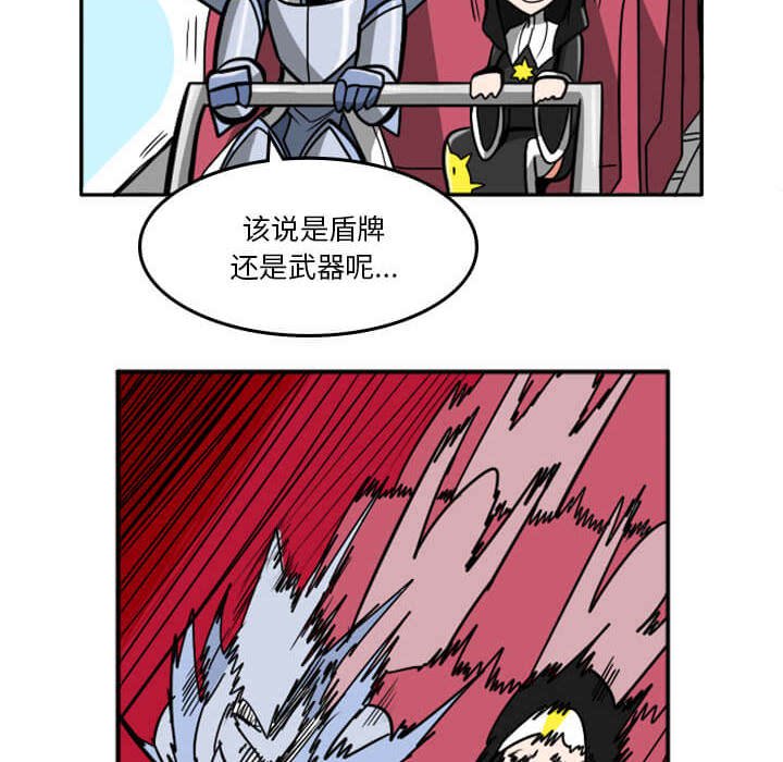 第29話 - 第241张