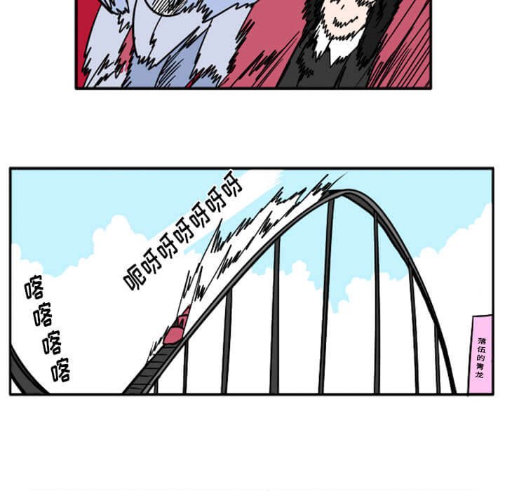 第29話 - 第242张