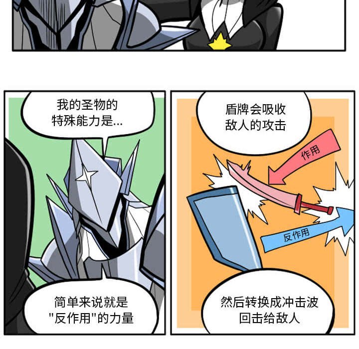 第29話 - 第244张