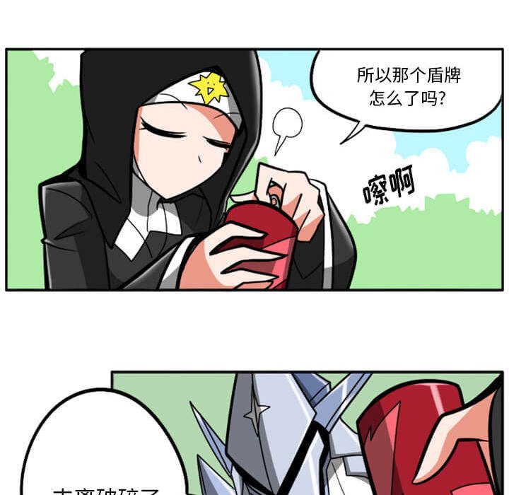 第29話 - 第245张