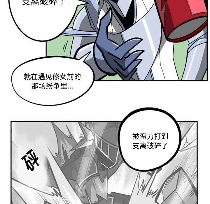 第29話 - 第246张