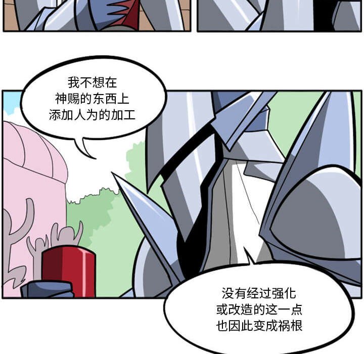 第29話 - 第248张