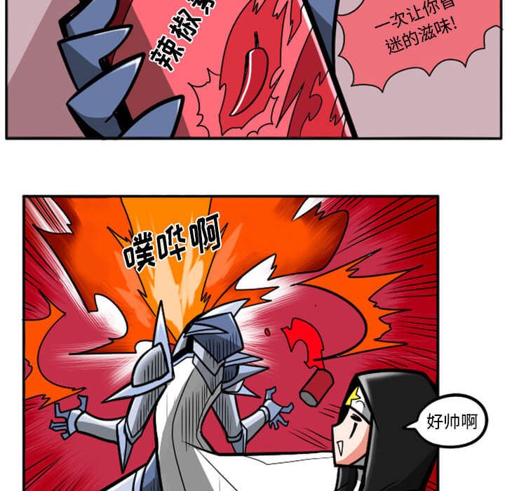 第29話 - 第250张