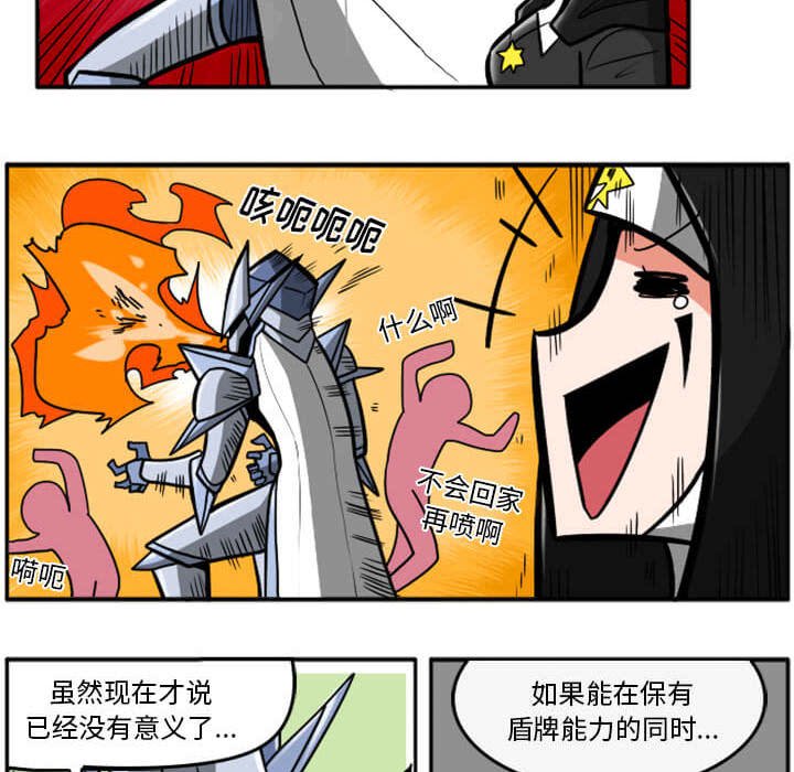 第29話 - 第251张