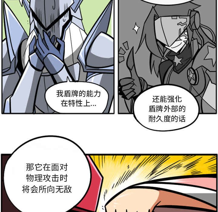 第29話 - 第252张
