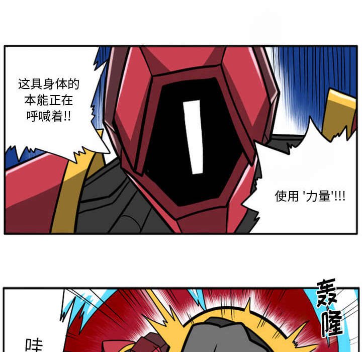 第29話 - 第257张