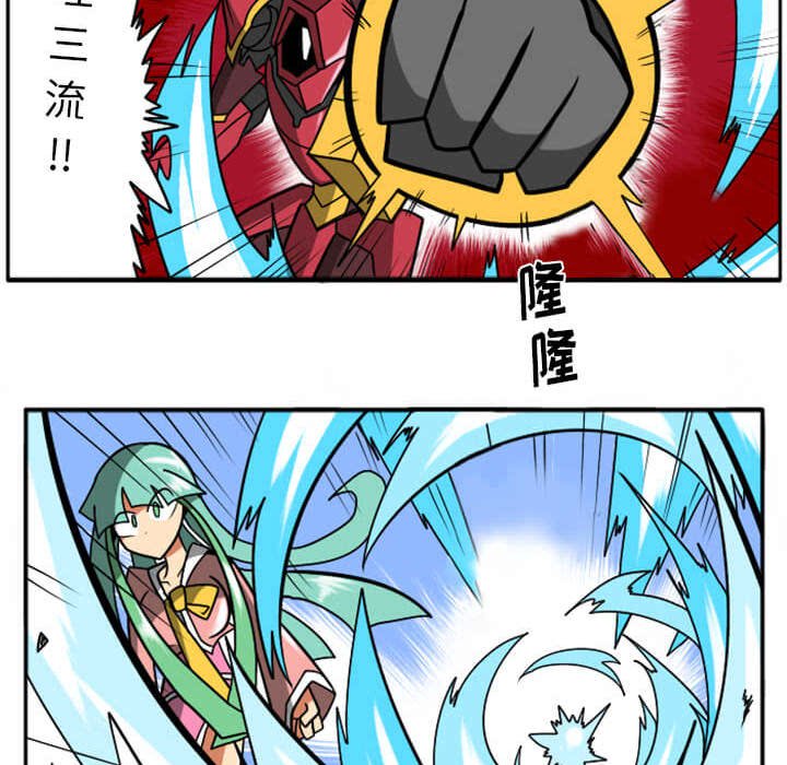第29話 - 第258张