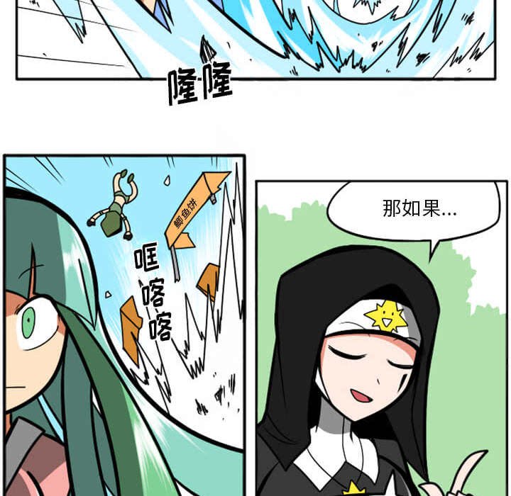 第29話 - 第259张