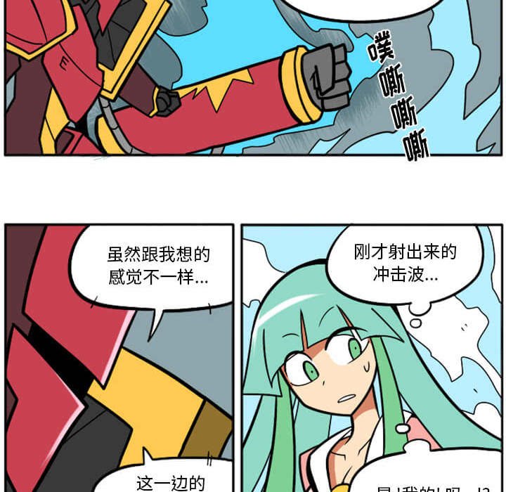 第29話 - 第261张