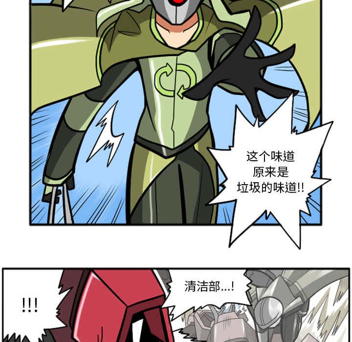 第29話 - 第263张