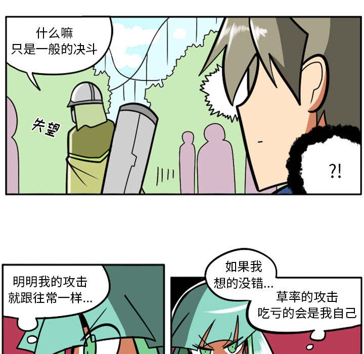 第29話 - 第265张