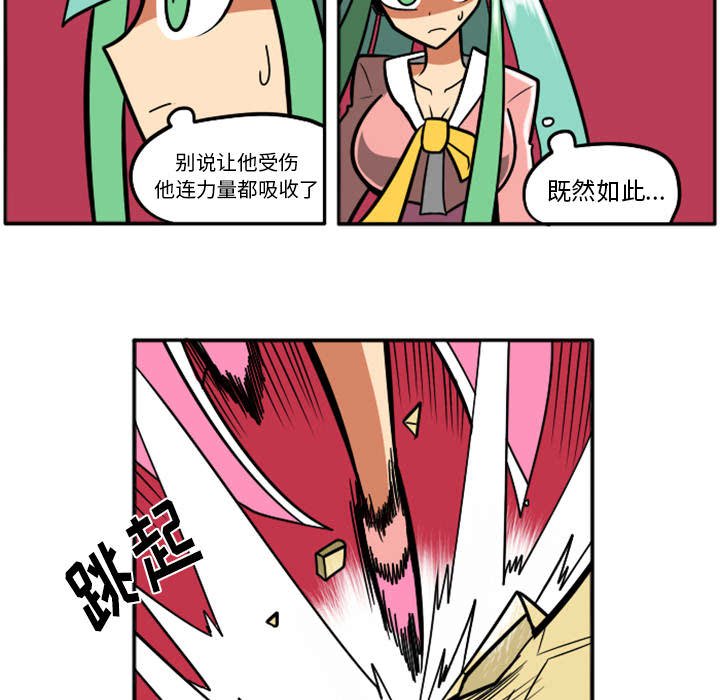 第29話 - 第266张