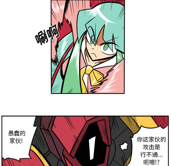 第29話 - 第268张