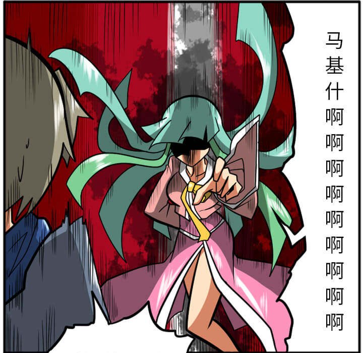 第29話 - 第27张