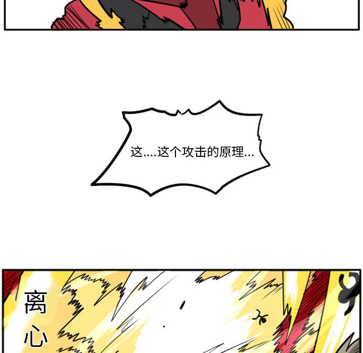第29話 - 第274张