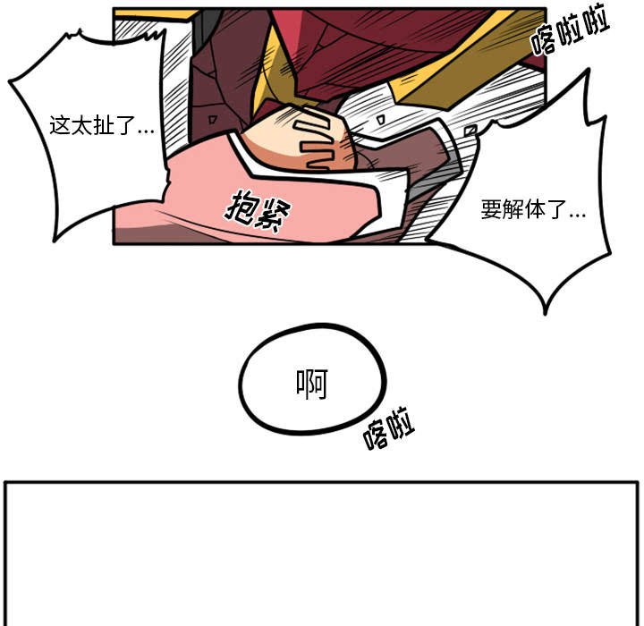 第29話 - 第276张