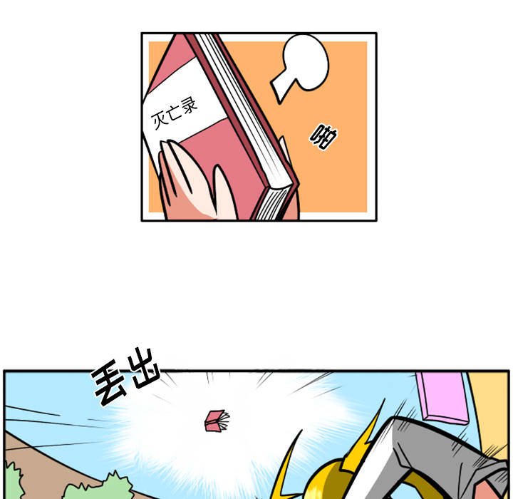 第29話 - 第278张