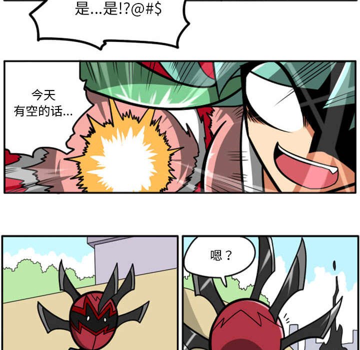 第29話 - 第28张