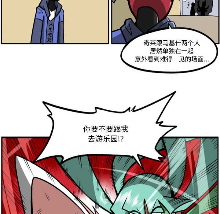 第29話 - 第29张