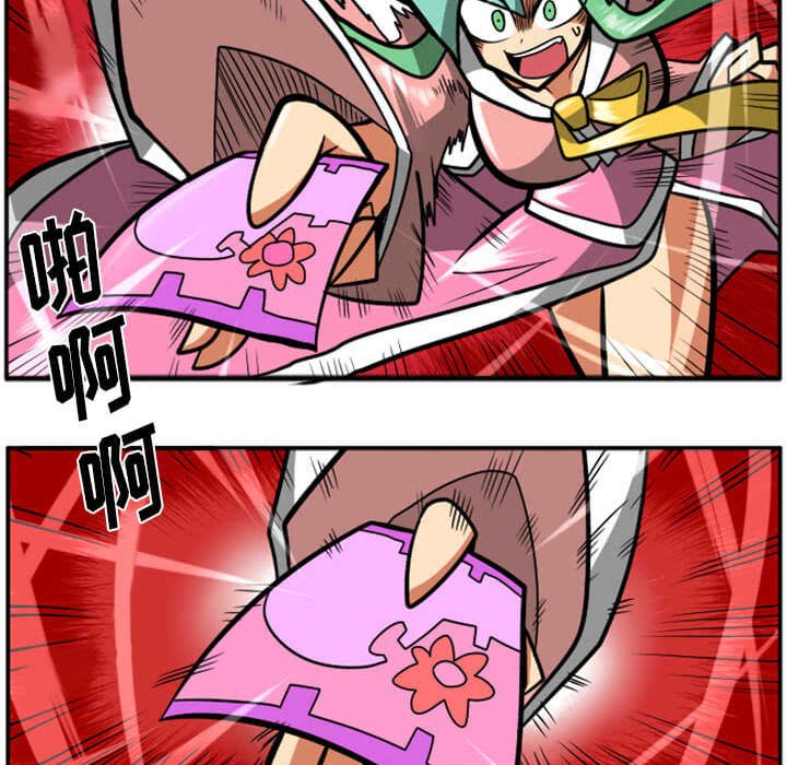 第29話 - 第30张