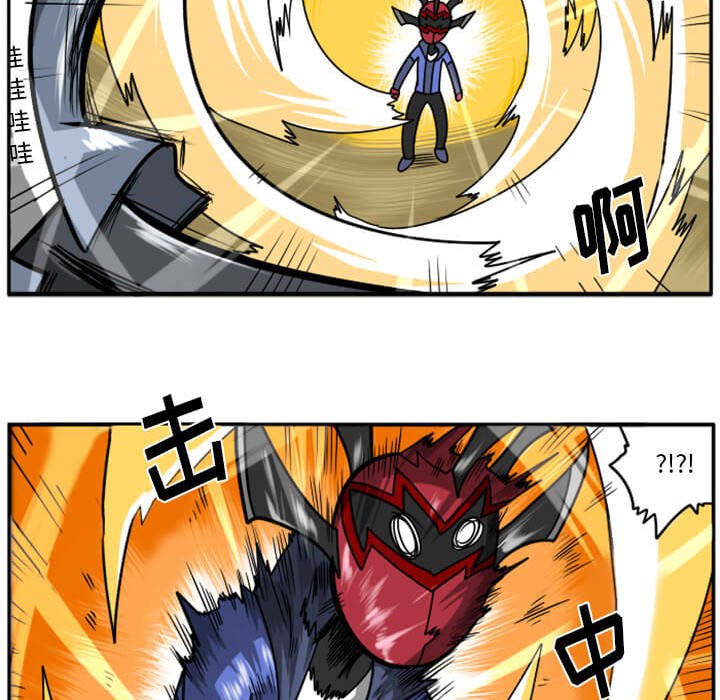 第29話 - 第32张