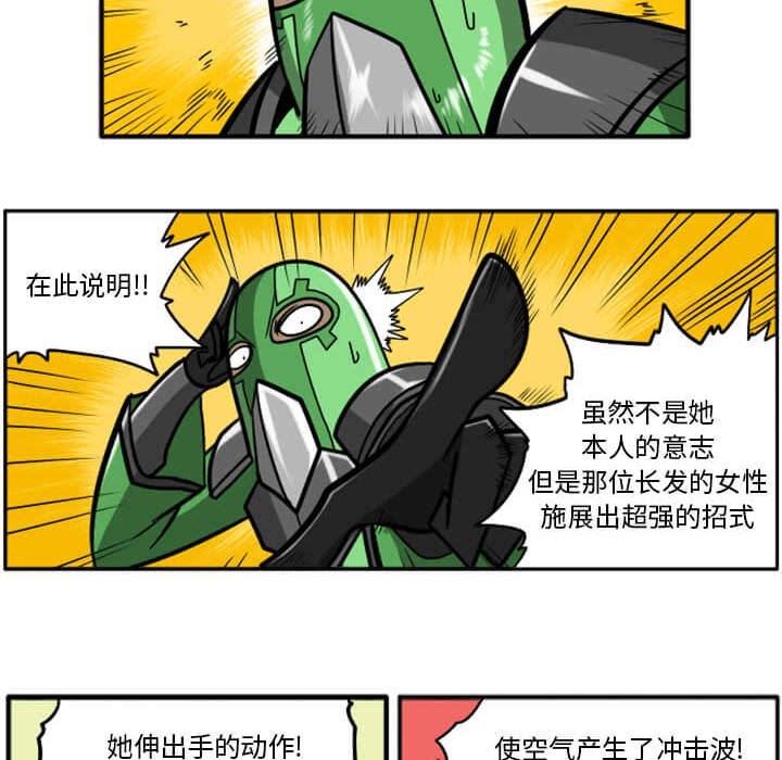 第29話 - 第35张