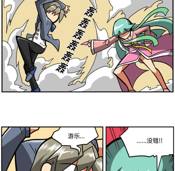 第29話 - 第37张