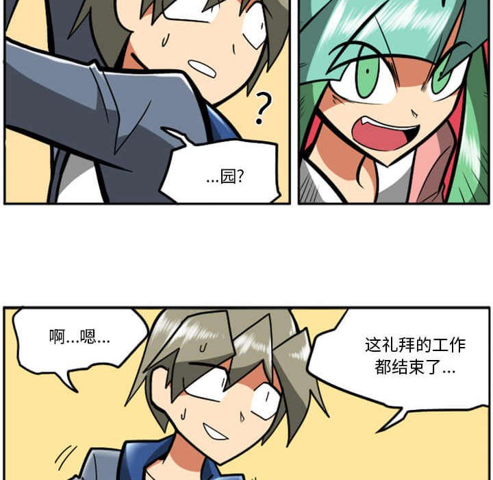 第29話 - 第38张