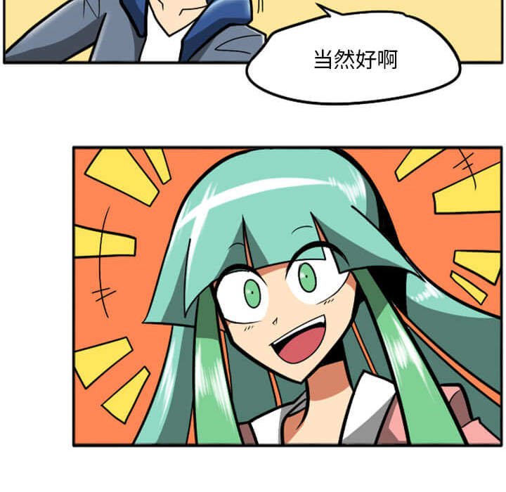 第29話 - 第39张