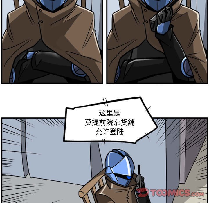 第29話 - 第4张