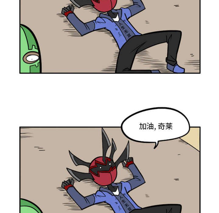 第29話 - 第41张