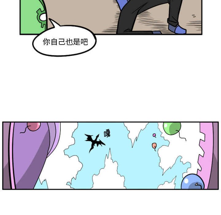 第29話 - 第42张