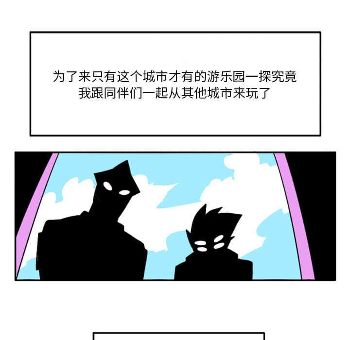 第29話 - 第44张