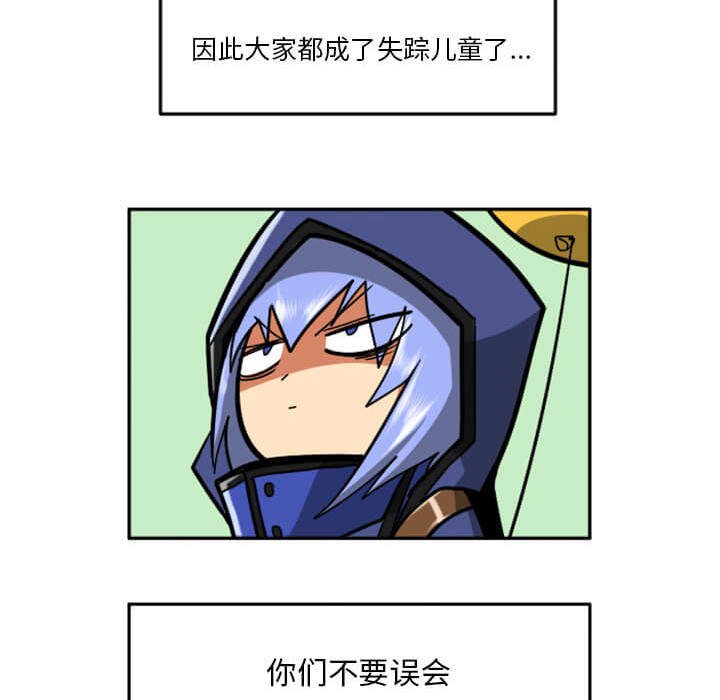 第29話 - 第46张
