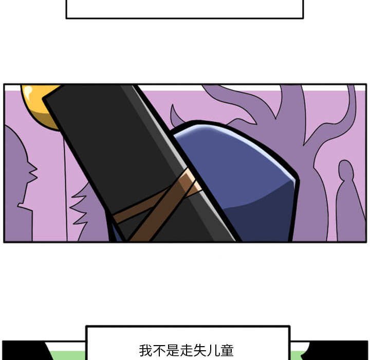 第29話 - 第47张