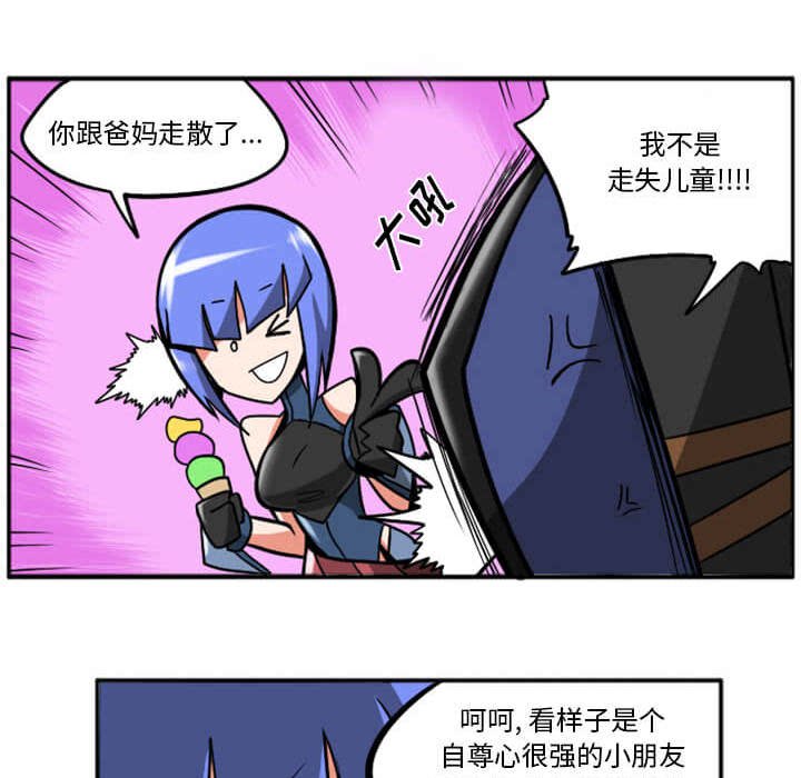 第29話 - 第51张